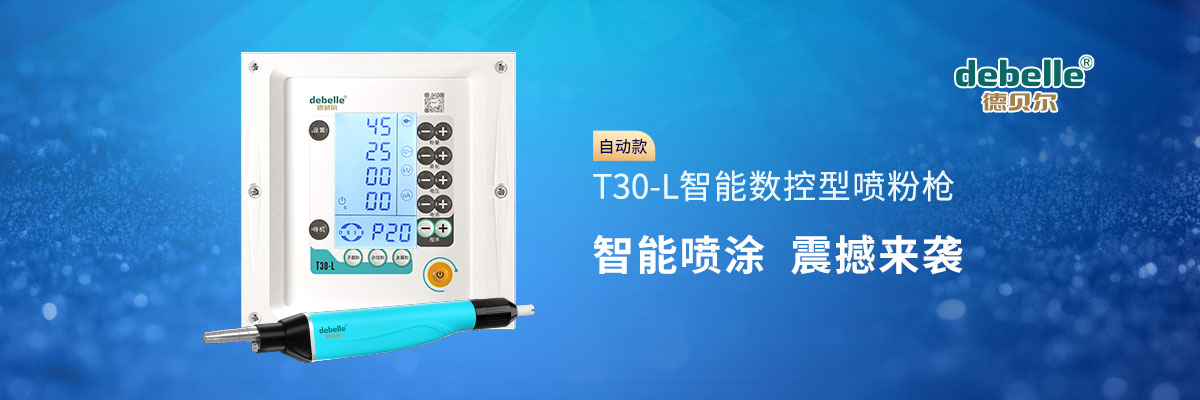 最新产品